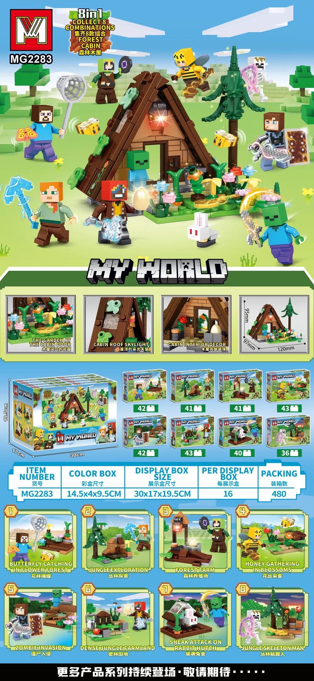 Creative & Collectibles Building Block Set MG2283