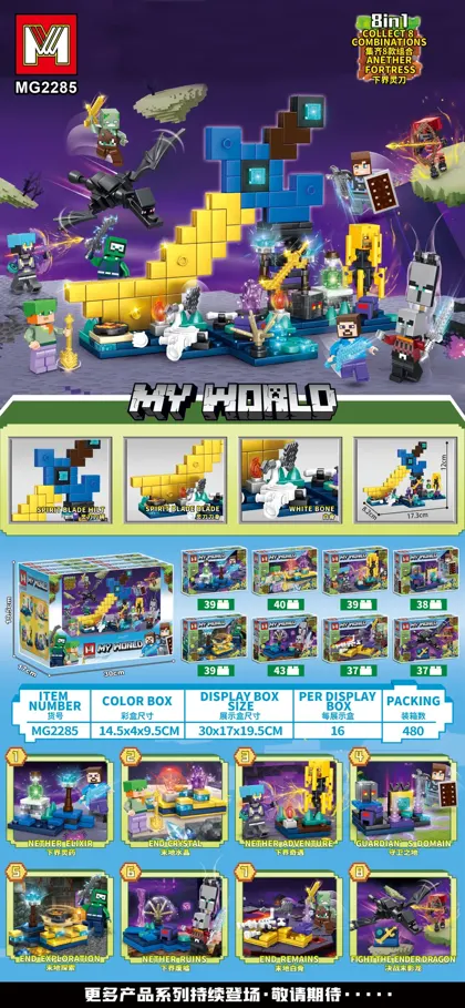 Creative & Collectibles Building Block Set MG2285