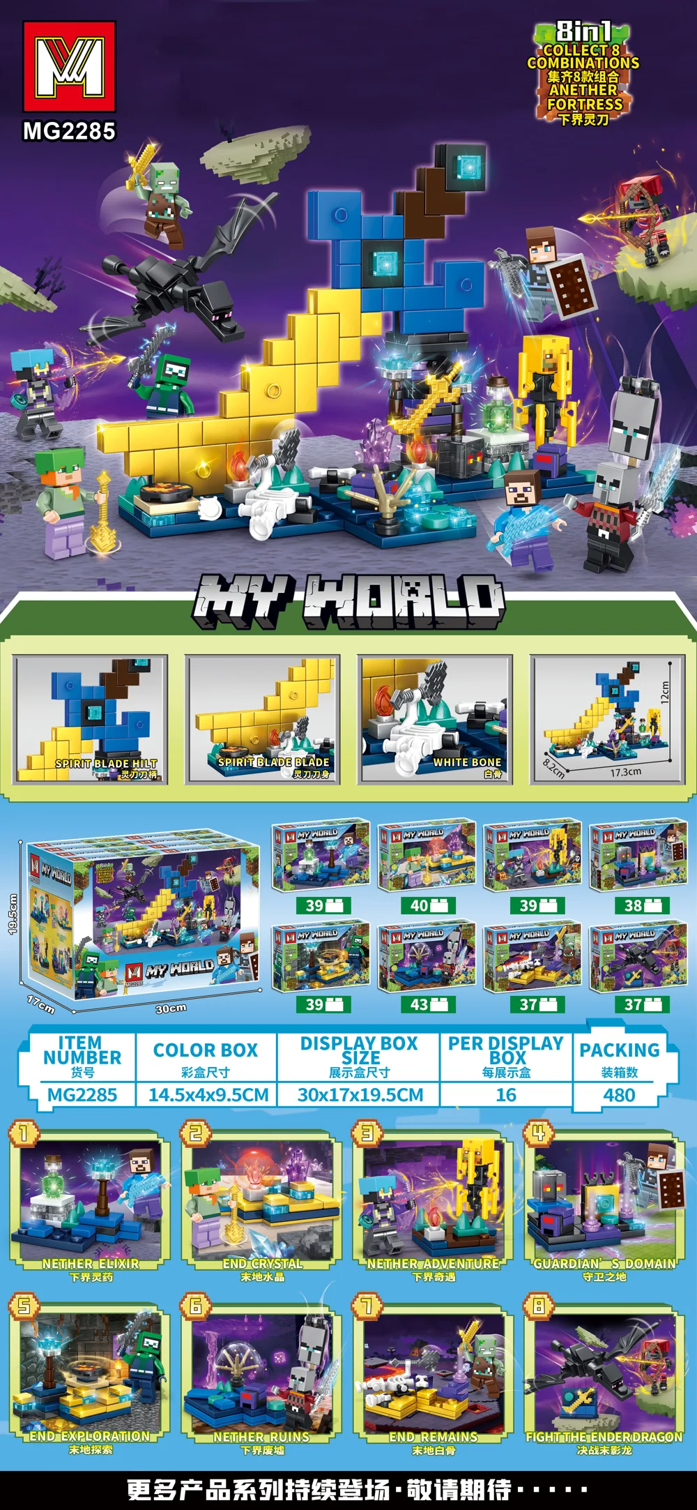Creative & Collectibles Building Block Set MG2285