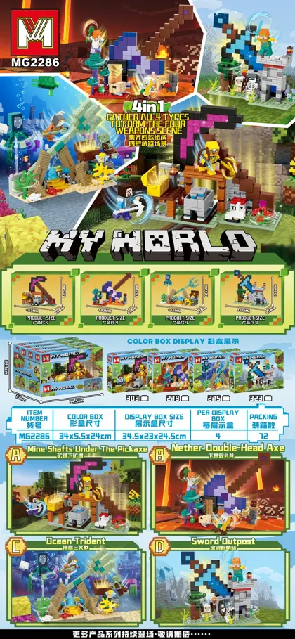 Creative & Collectibles Building Block Set MG2286