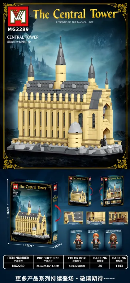 Creative & Collectibles Building Block Set MG2289