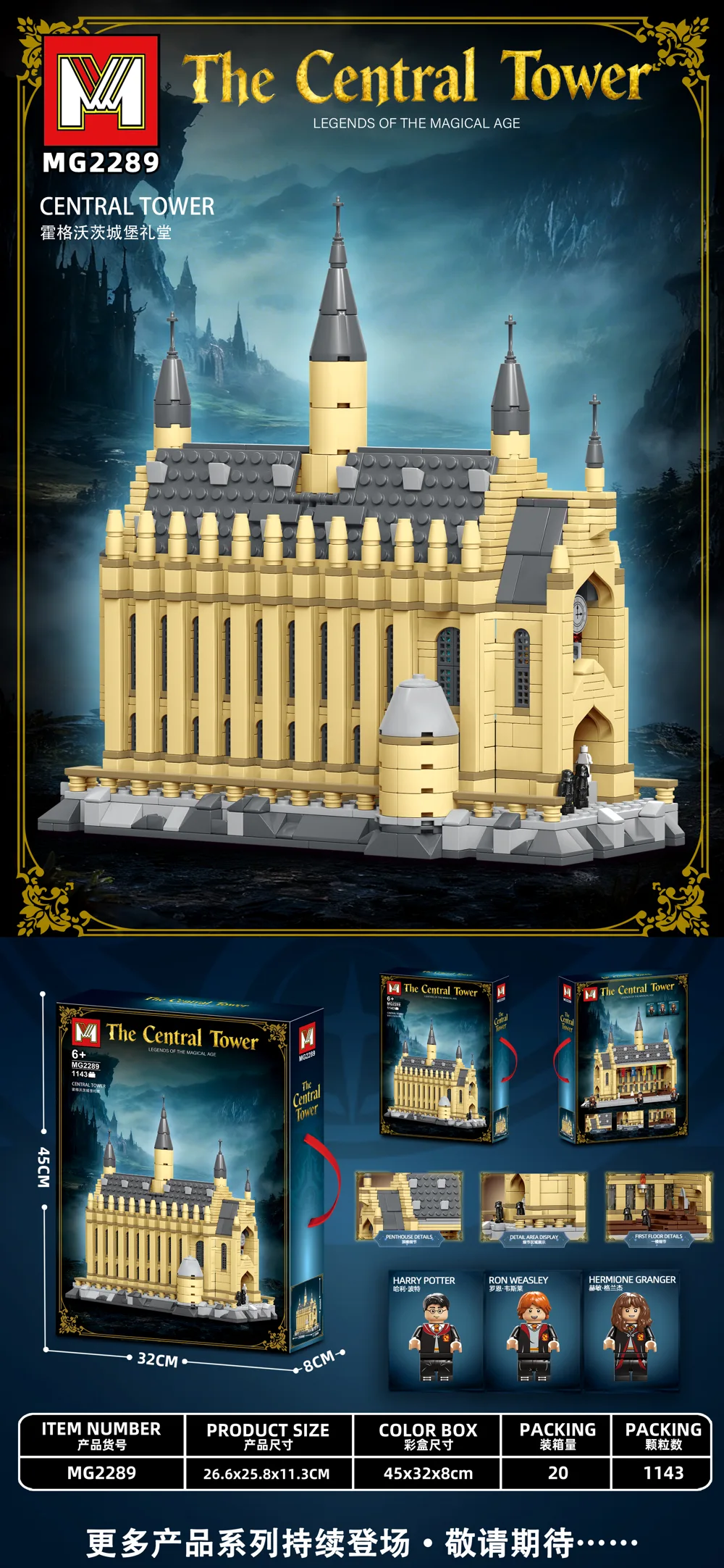 Creative & Collectibles Building Block Set MG2289