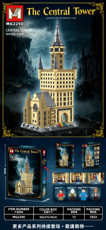 Creative & Collectibles Building Block Set MG2290