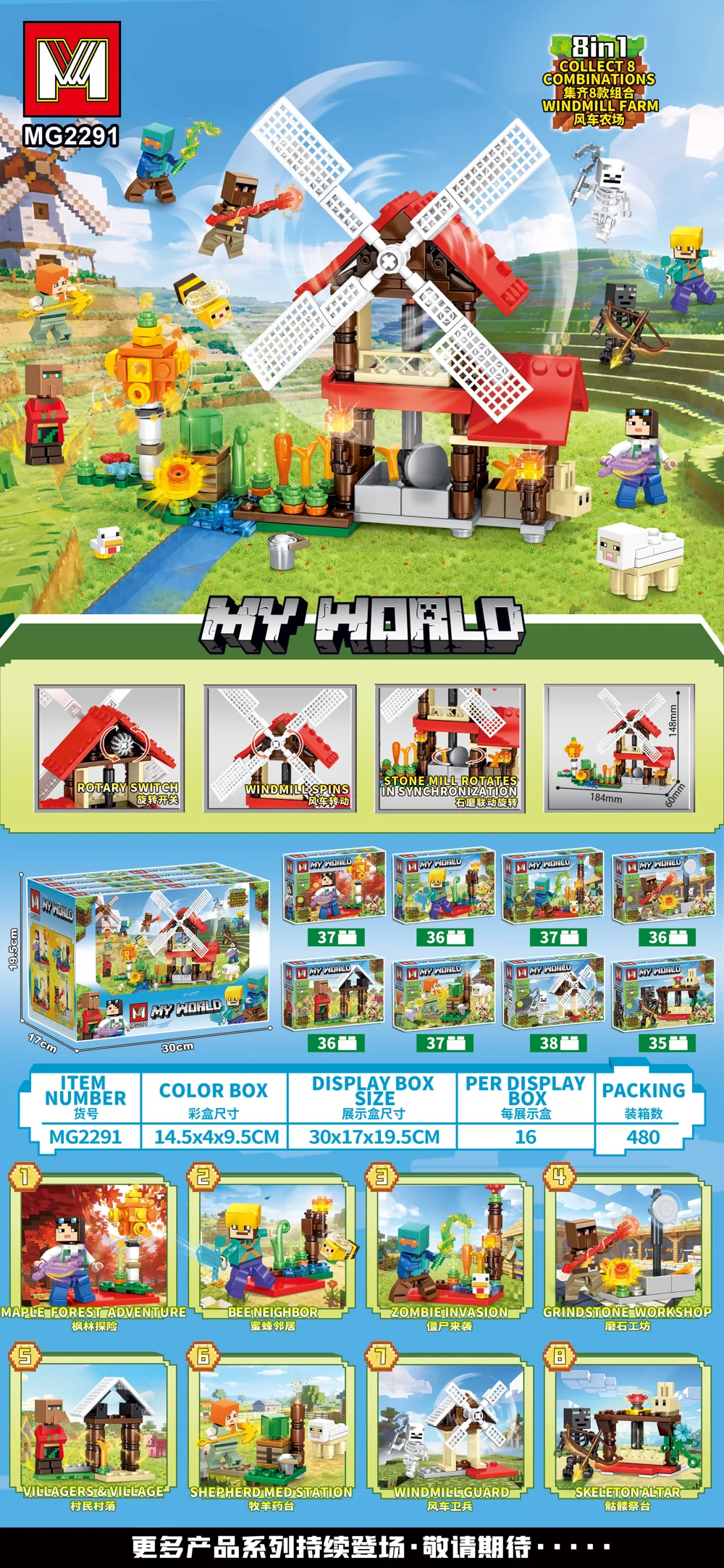 Creative & Collectibles Building Block Set MG2291