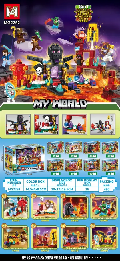 Creative & Collectibles Building Block Set MG2292