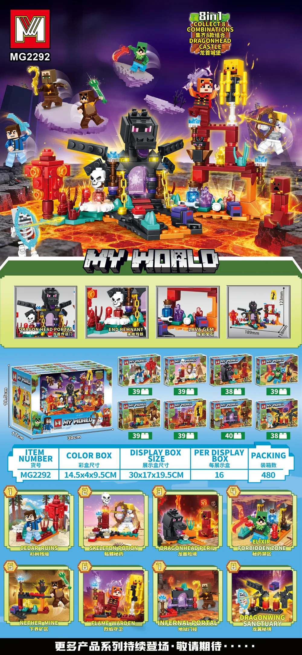 Creative & Collectibles Building Block Set MG2292