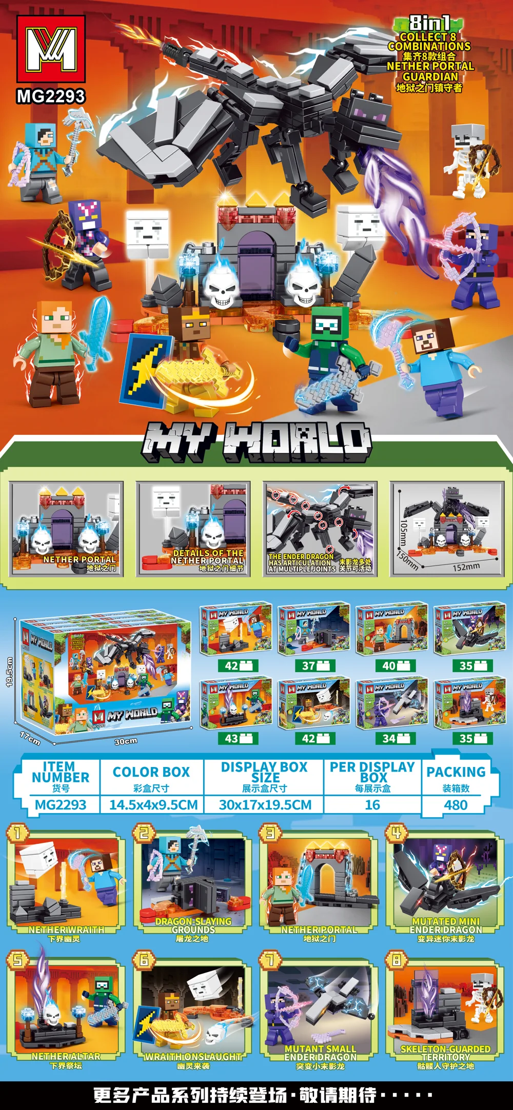 Creative & Collectibles Building Block Set MG2293