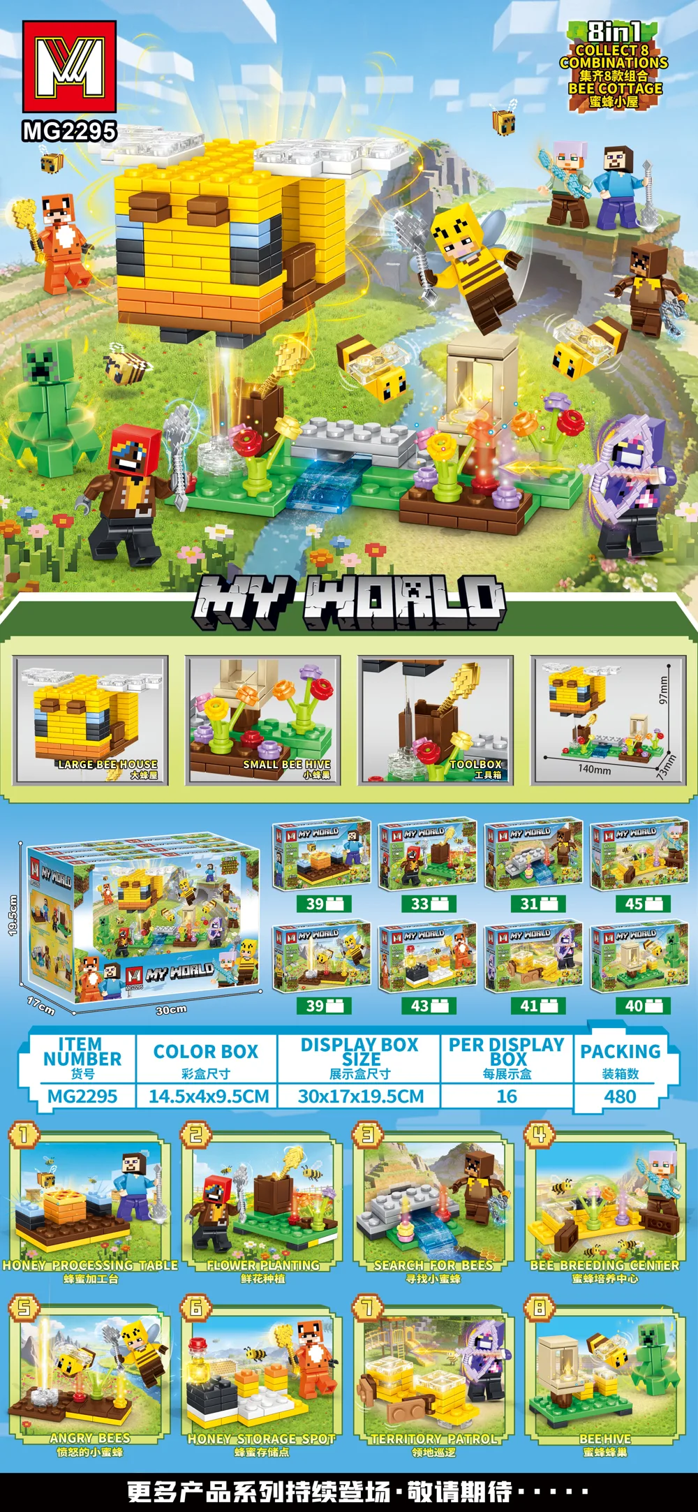 Creative & Collectibles Building Block Set MG2295