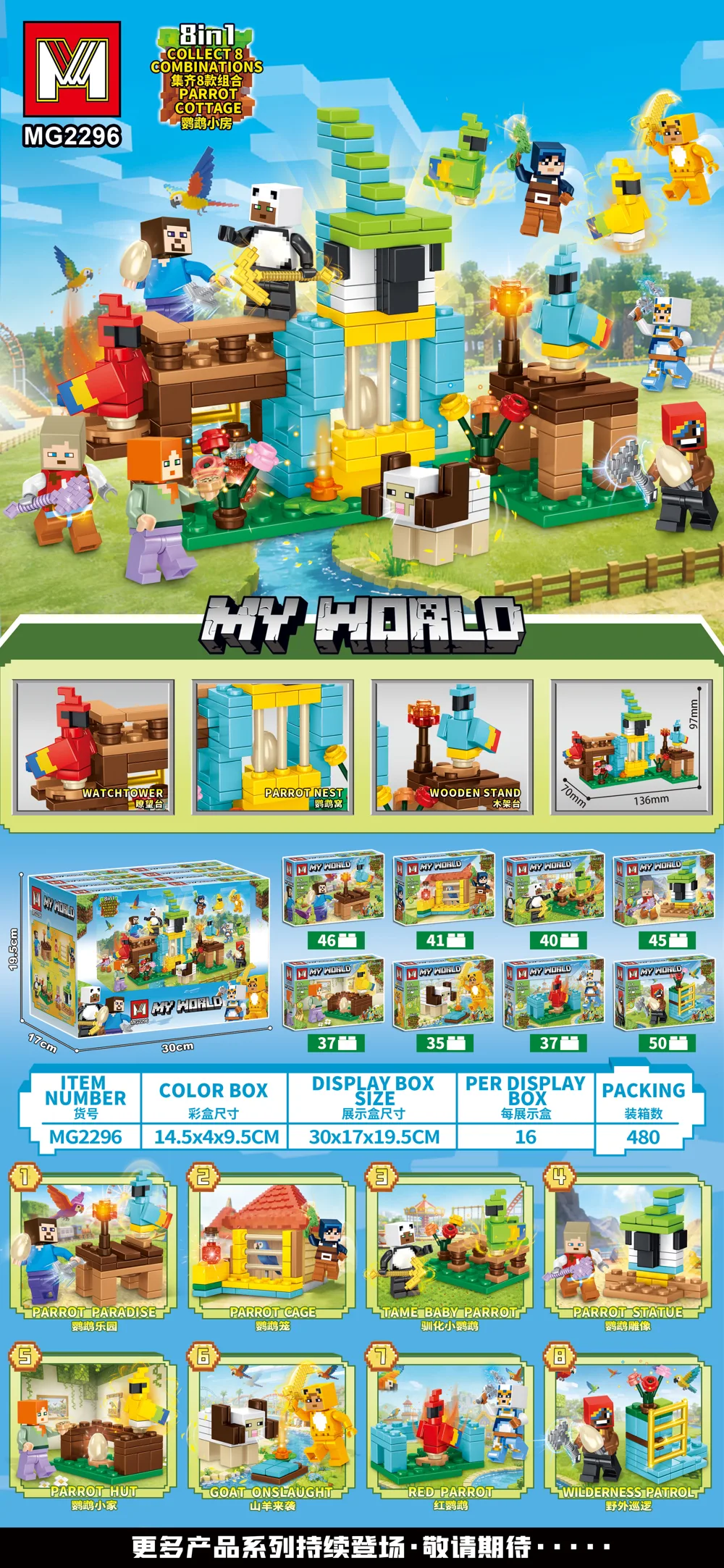 Creative & Collectibles Building Block Set MG2296