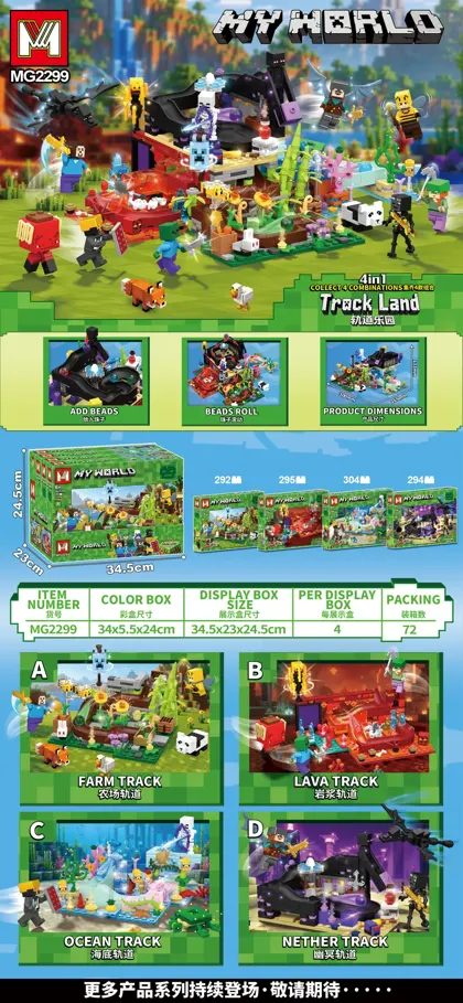 Creative & Collectibles Building Block Set MG2299