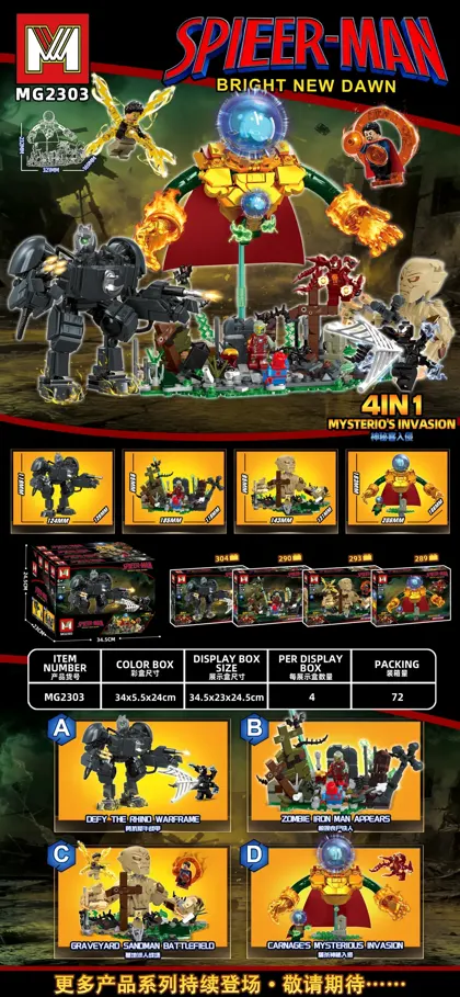 Creative & Collectibles Building Block Set MG2303
