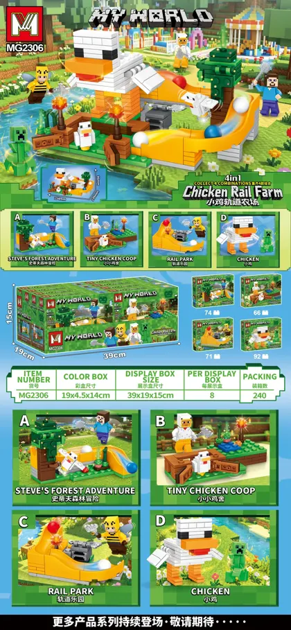 Creative & Collectibles Building Block Set MG2306