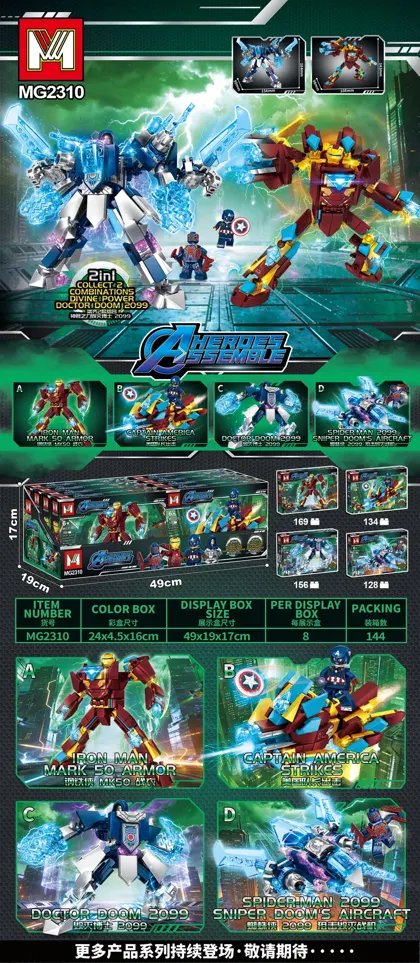 Creative & Collectibles Building Block Set MG2310