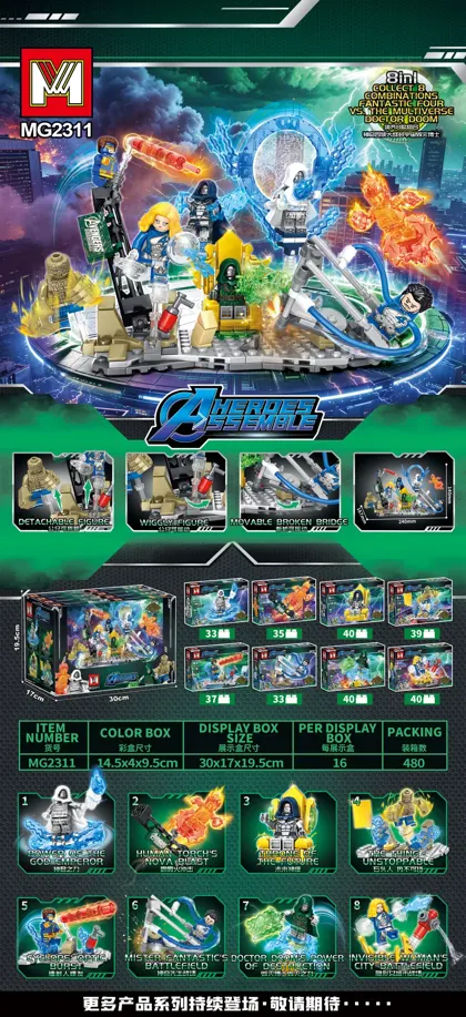 Creative & Collectibles Building Block Set MG2311