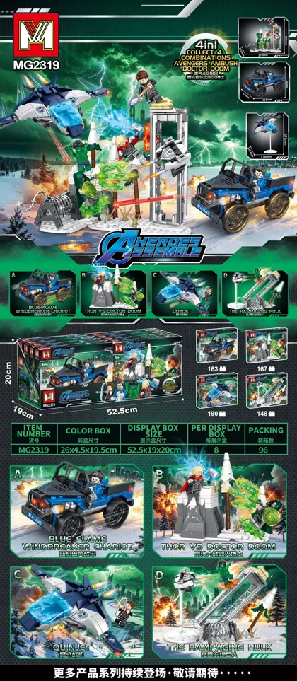 Creative & Collectibles Building Block Set MG2319