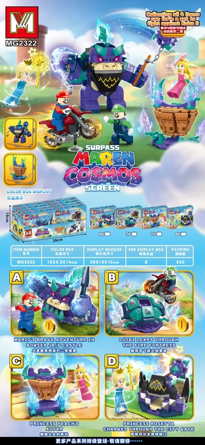 Creative & Collectibles Building Block Set MG2322
