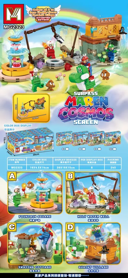 Creative & Collectibles Building Block Set MG2323