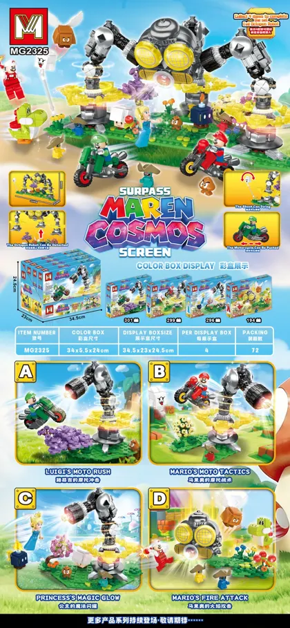 Creative & Collectibles Building Block Set MG2325