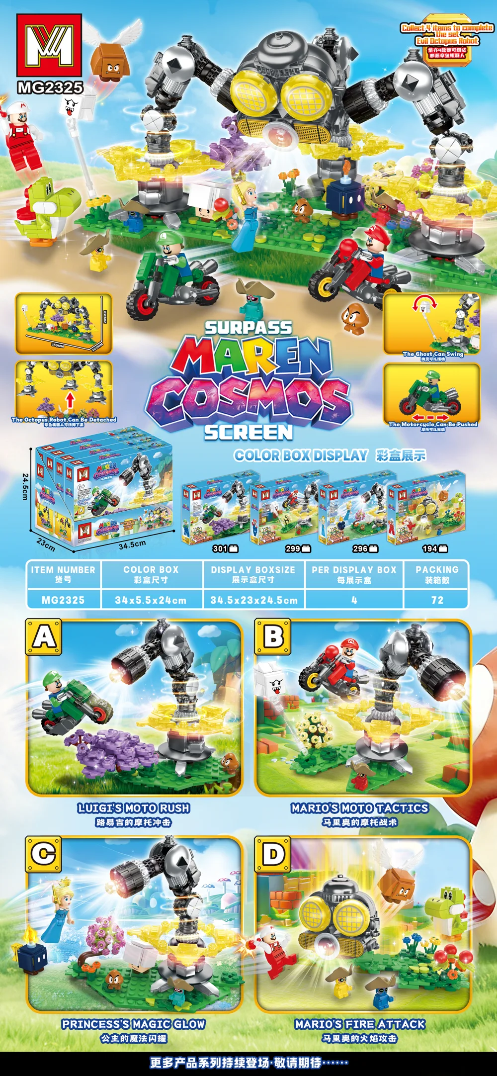 Creative & Collectibles Building Block Set MG2325