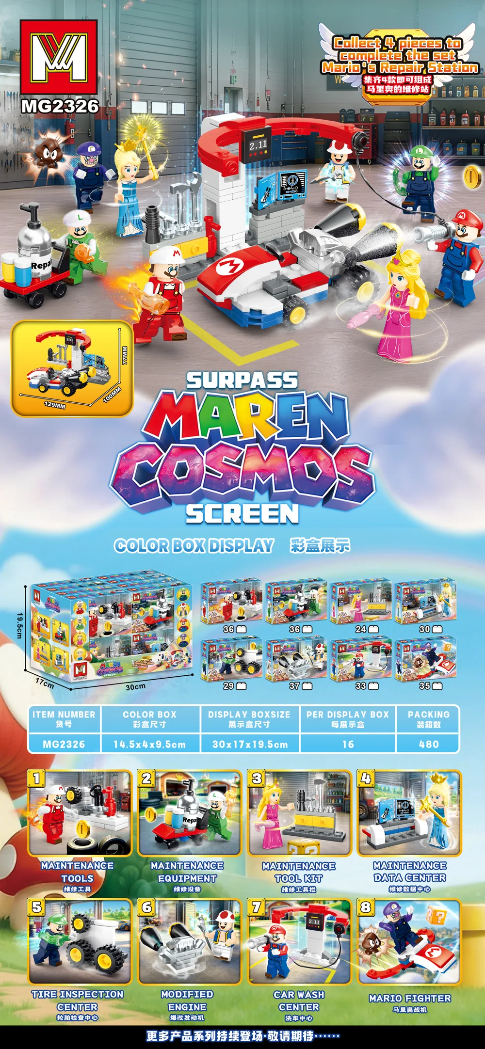 Creative & Collectibles Building Block Set MG2326