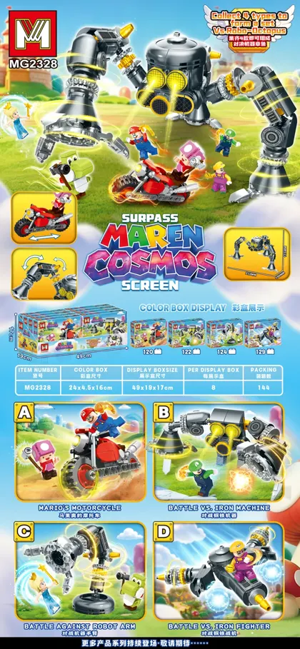 Creative & Collectibles Building Block Set MG2328
