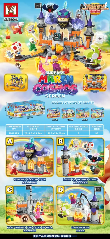 Creative & Collectibles Building Block Set MG2329