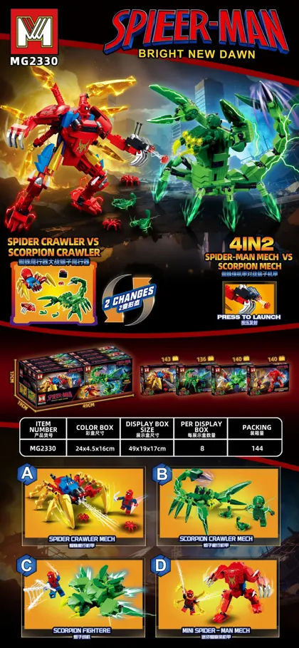 Creative & Collectibles Building Block Set MG2330