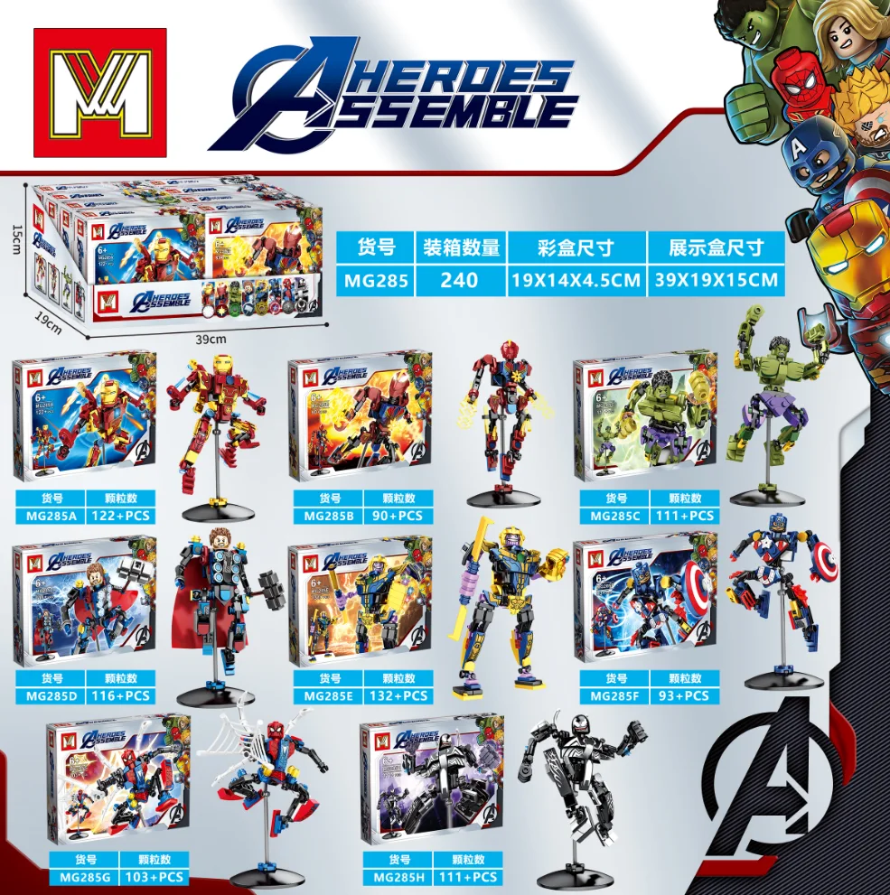 Creative & Collectibles Building Block Set MG285