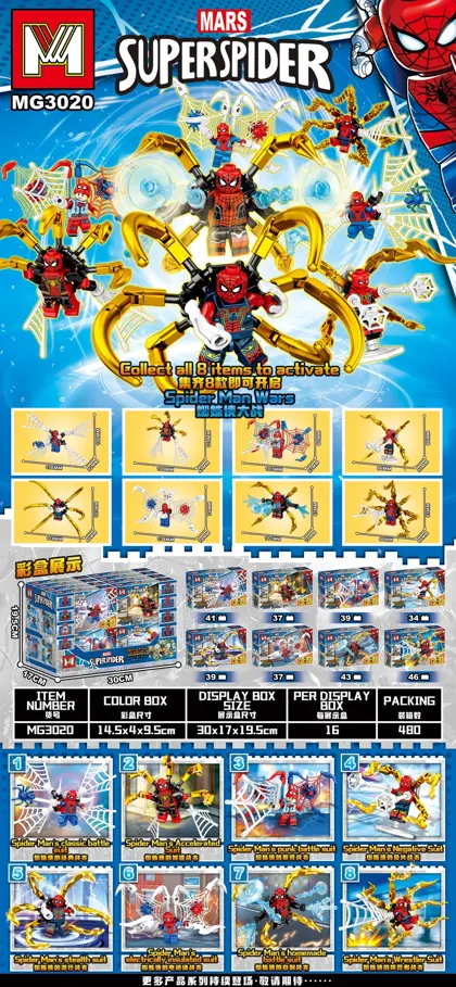 Creative & Collectibles Building Block Set MG3020