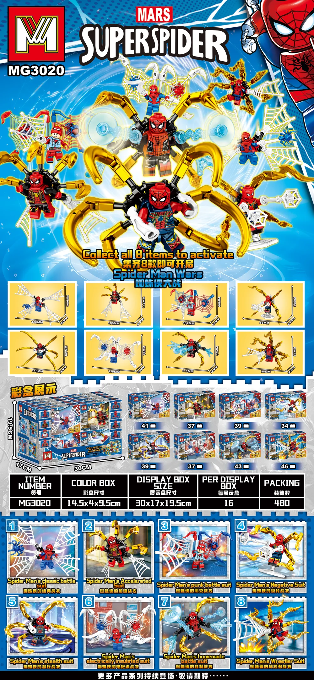 Creative & Collectibles Building Block Set MG3020