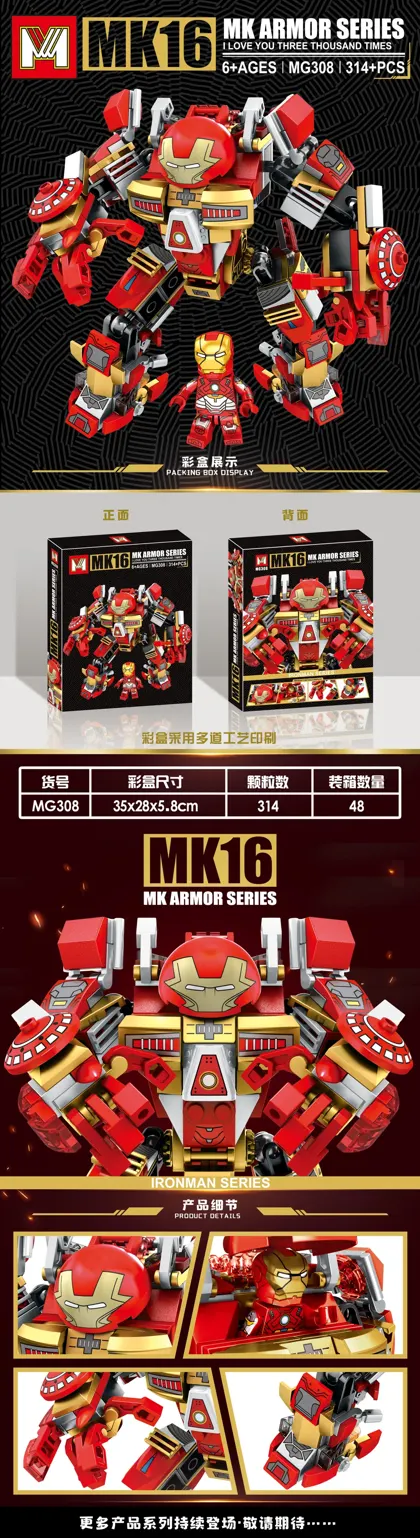 Creative & Collectibles Building Block Set MG308