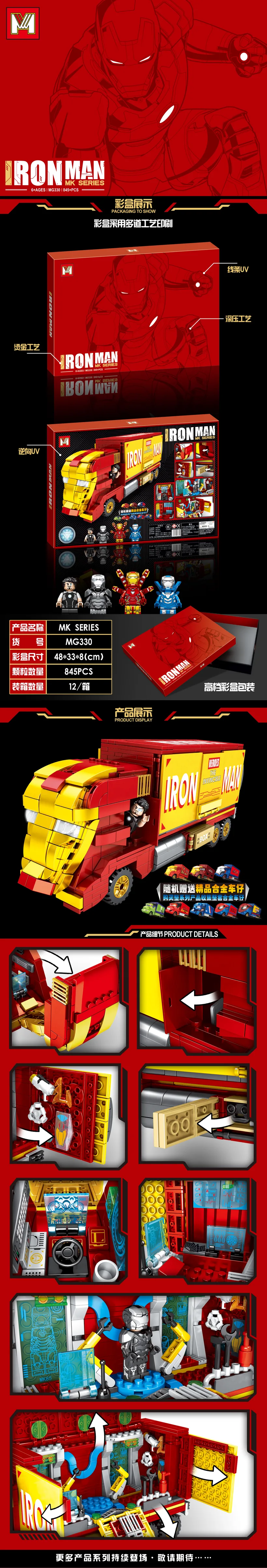 Creative & Collectibles Building Block Set MG330