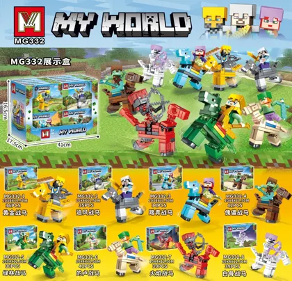 Creative & Collectibles Building Block Set MG332