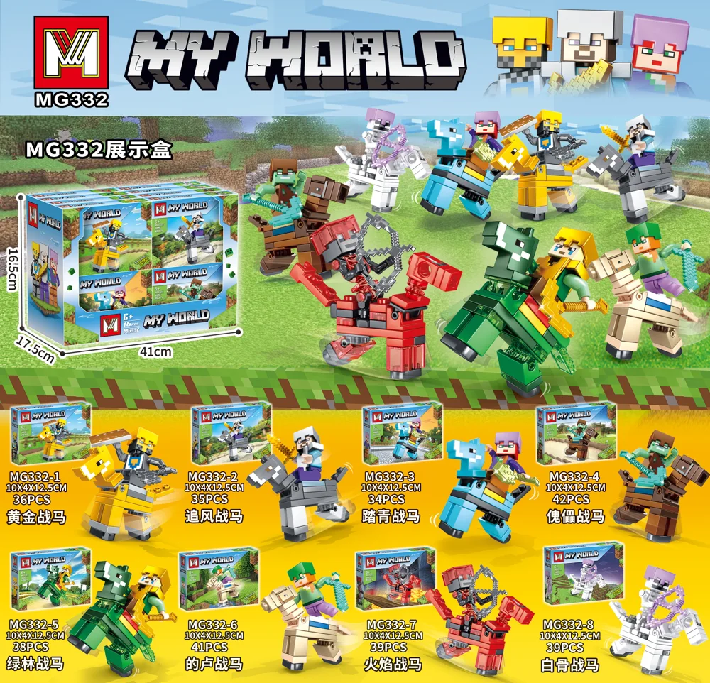 Creative & Collectibles Building Block Set MG332