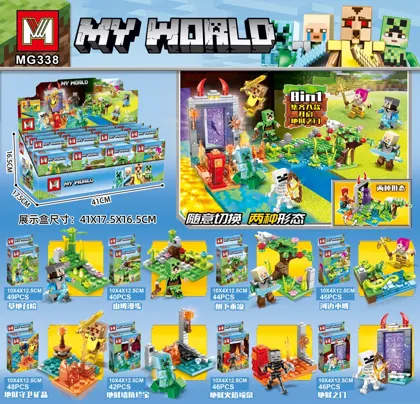 Creative & Collectibles Building Block Set MG338
