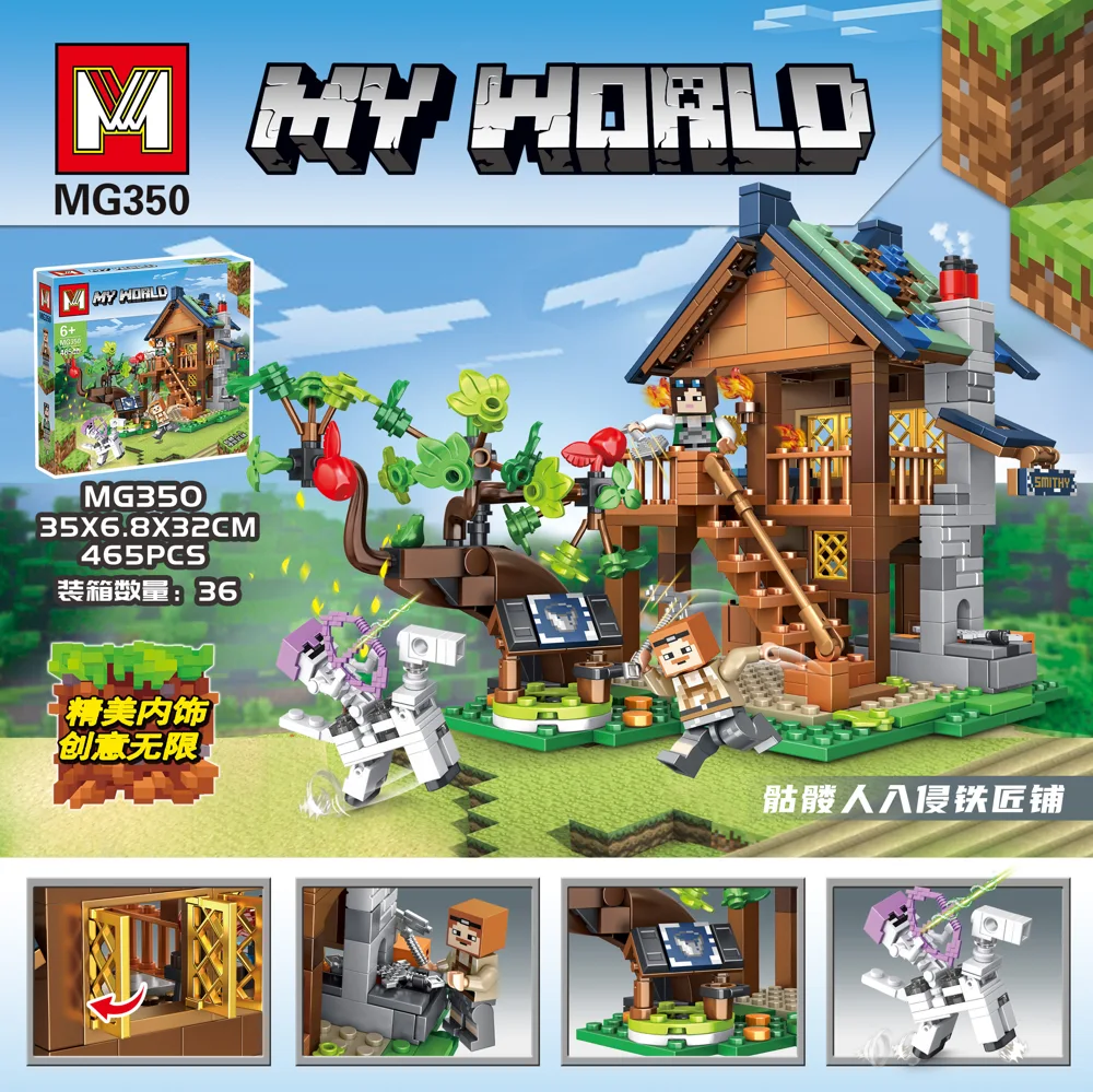 Creative & Collectibles Building Block Set MG350