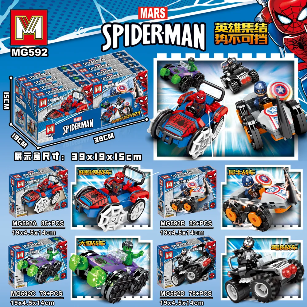 Creative & Collectibles Building Block Set MG592