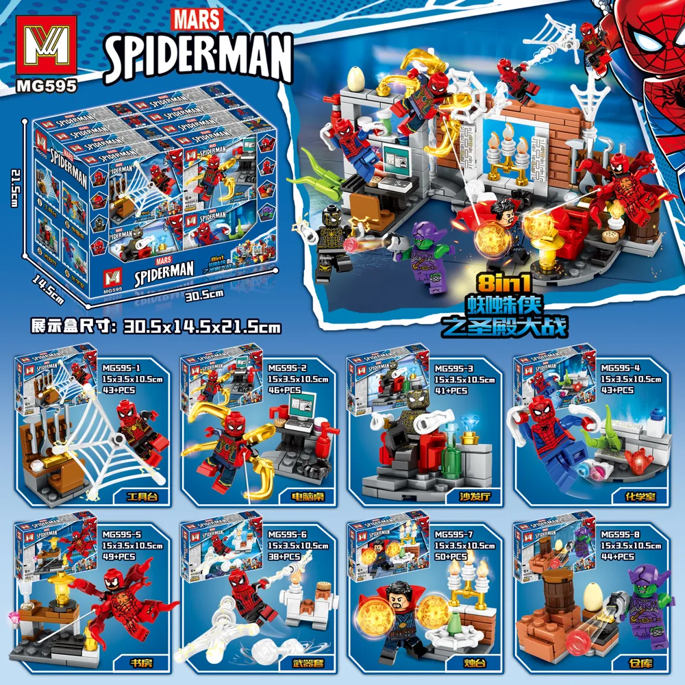 Creative & Collectibles Building Block Set MG595