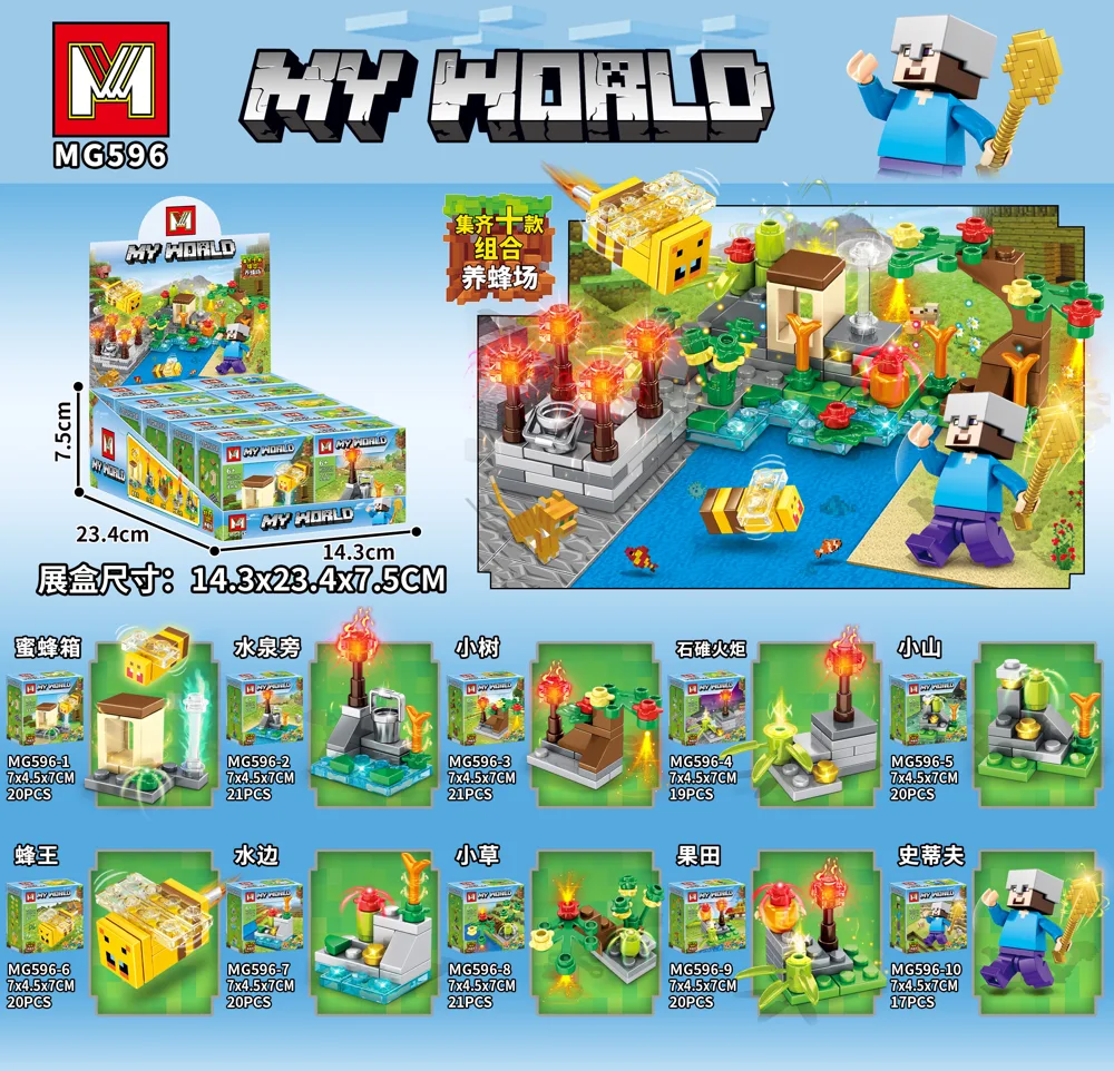 Creative & Collectibles Building Block Set MG596
