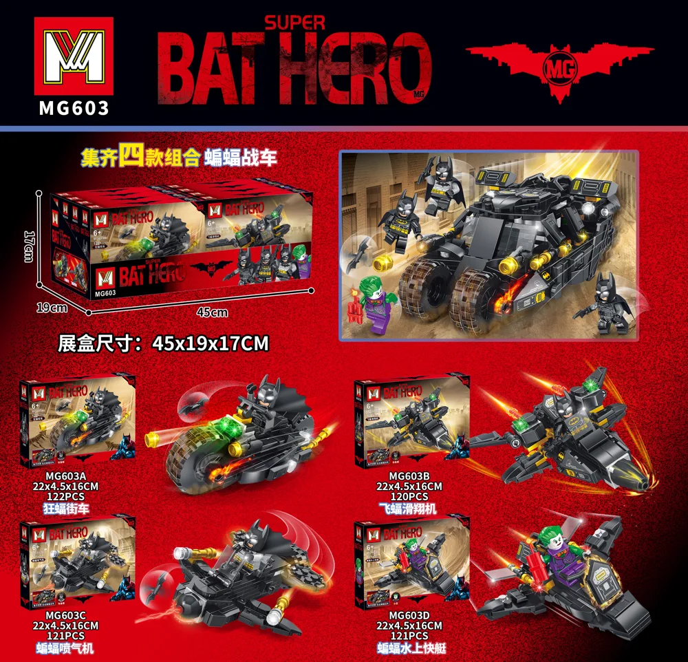 Creative & Collectibles Building Block Set MG603