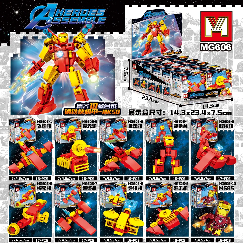Creative & Collectibles Building Block Set MG606