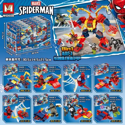 Creative & Collectibles Building Block Set MG608