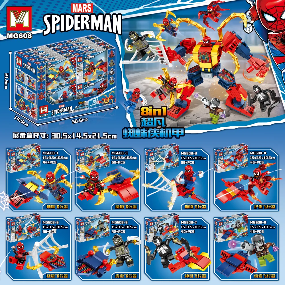 Creative & Collectibles Building Block Set MG608