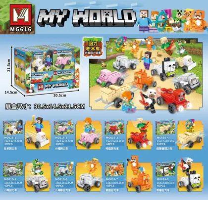 Creative & Collectibles Building Block Set MG616