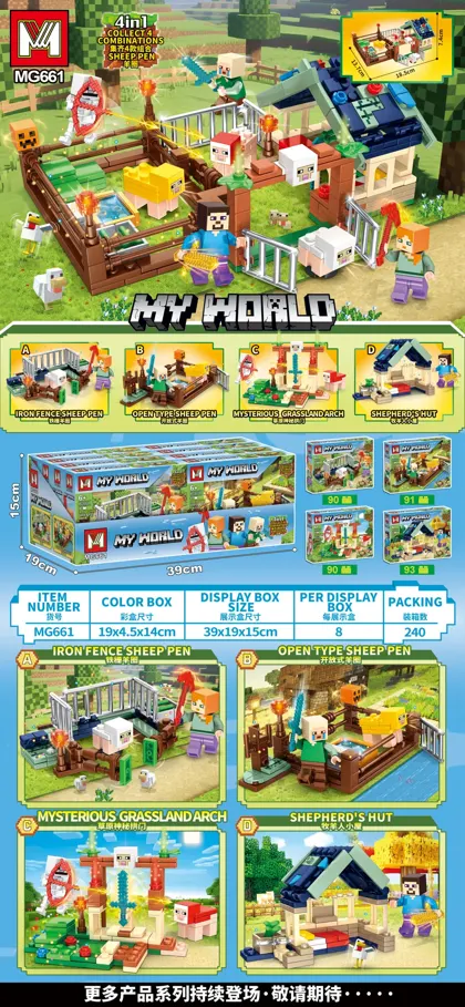Creative & Collectibles Building Block Set MG661
