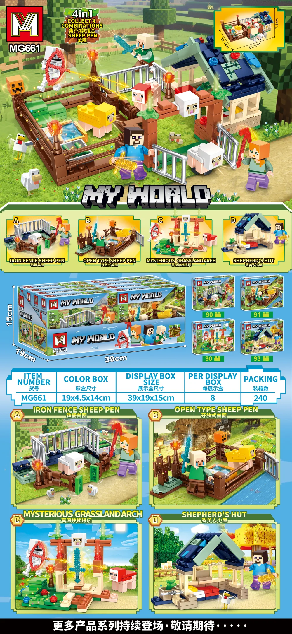 Creative & Collectibles Building Block Set MG661