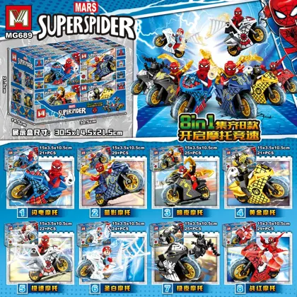 Creative & Collectibles Building Block Set MG689