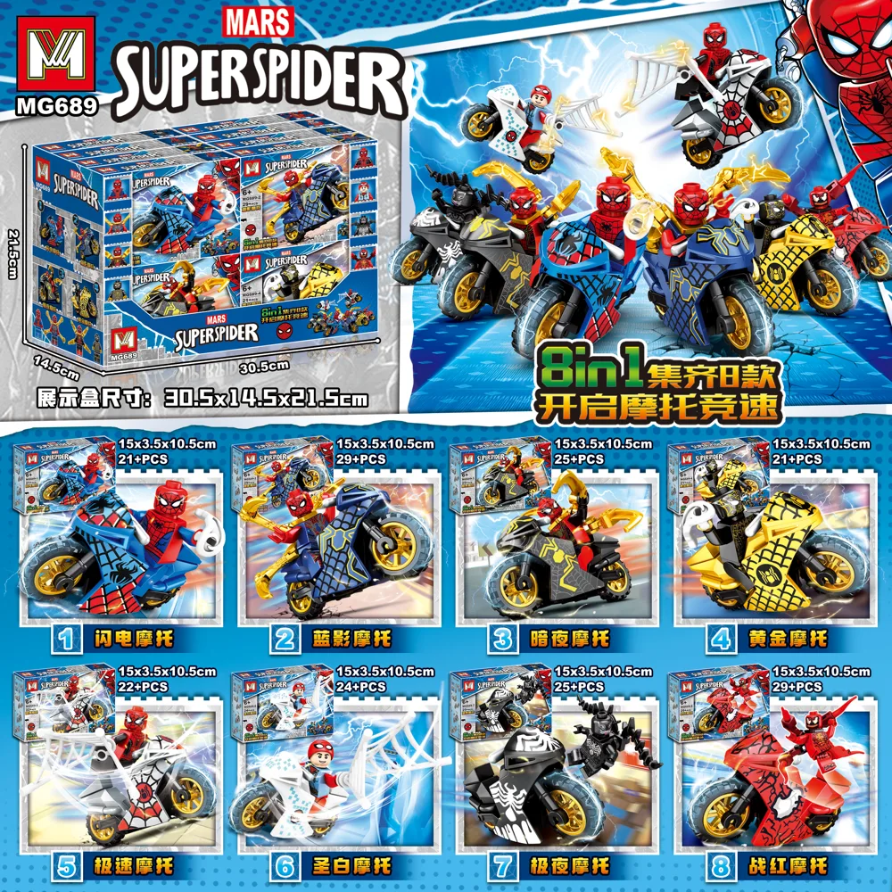 Creative & Collectibles Building Block Set MG689