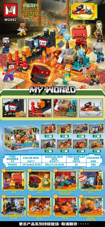 Creative & Collectibles Building Block Set MG692