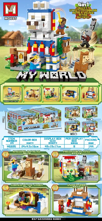 Creative & Collectibles Building Block Set MG695